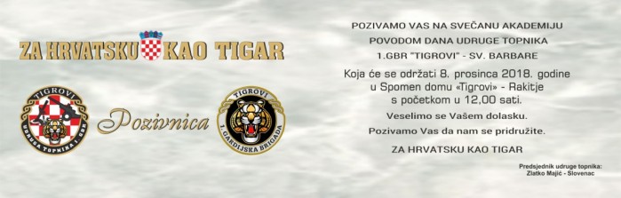 PozivnicaUT 2018